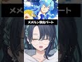 【全修。4話ネタバレ】解決策があまりにも好きすぎた【碧光シシェル】 #全修 #アニメリアクション #同時視聴