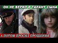 НЕ ПОВЕРИТЕ! Кем стали ДЕТИ ОСТАПА БЕНДЕРА - советского актёра Арчила Гомиашвили