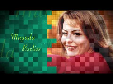 Mayada Bsilis Taljak Daffani Official Audio ميادة بسيليس تلجك دفاني Mp3 Télécharger Taljak Audio Daffani ميادة Mp3 Télécharger دفاني تلجك Official بسيليس Bsilis Mayada