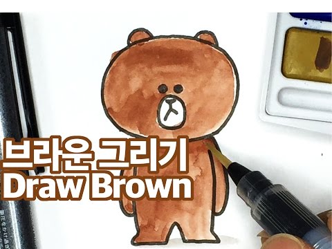 라인프렌즈 브라운 그리기 | How to draw Line Friends Brown