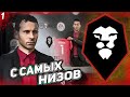 FIFA 21 КАРЬЕРА ЗА СОЛФОРД СИТИ  [#1]★ПОДНИМАЕМСЯ С САМЫХ НИЗОВ