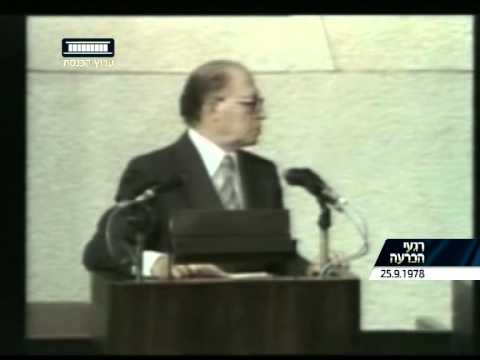 ערוץ הכנסת - 35 שנה להסכמי קמפ דיוויד