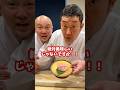 大トロで焼肉をお願いしてみたら…
