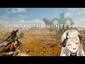 【清楚系Vtuber】#１５８　神おま探求会　Twitch同時配信　【MH:Wilds】