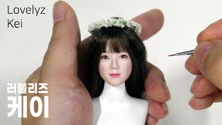 러블리즈 케이 (김지연) 피규어 만들기 Lovelyz Kei Sculpting KPOP idol figure