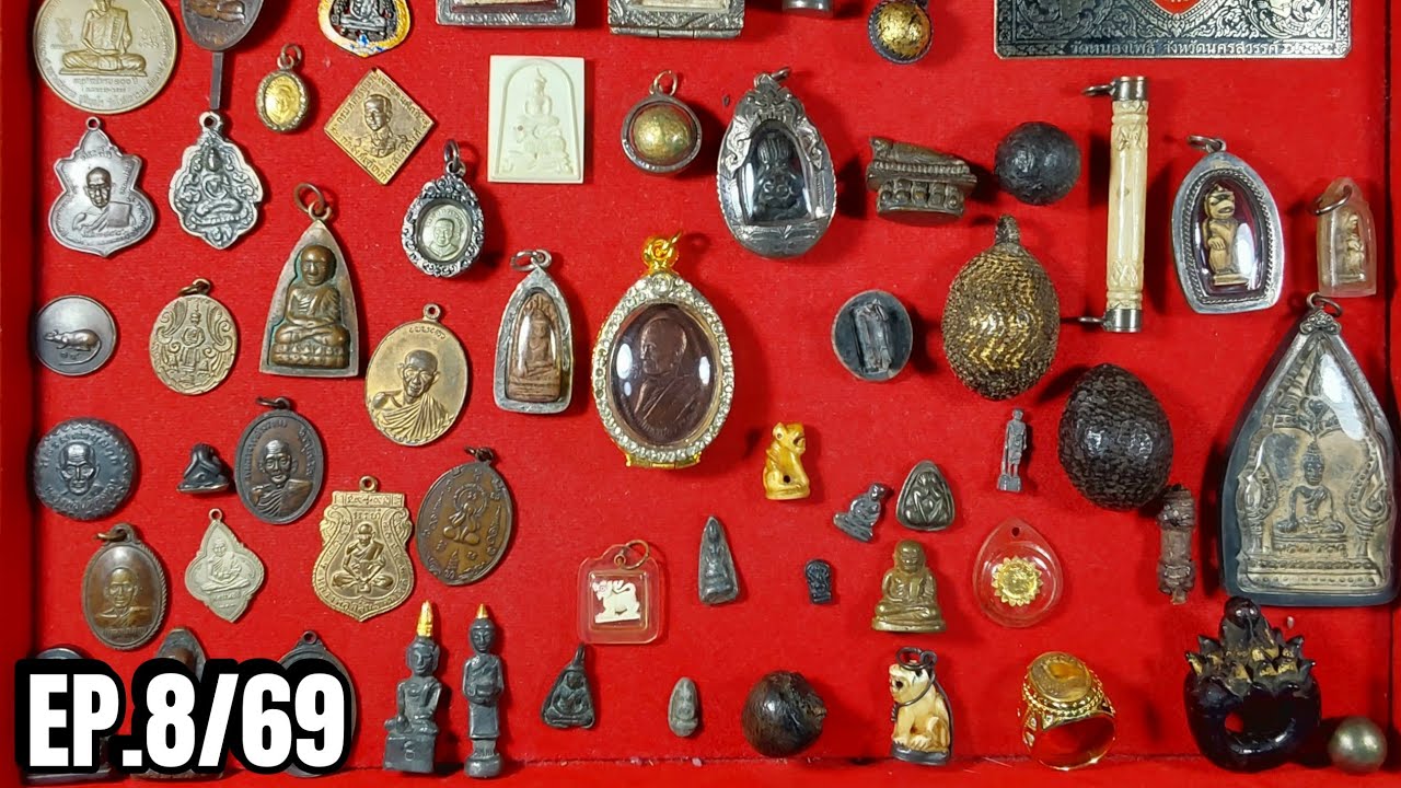 EP. 8/69 Amulet Art พระเครื่อง...แบ่งปัน สะสม ศิลปะ ความสวยงาม  พระเครื่องทั่วไทย กันเองเบาๆครับ ...
