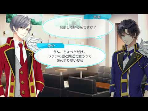 【スタマイ】今日からアナタはマネージャー【スペステ4】