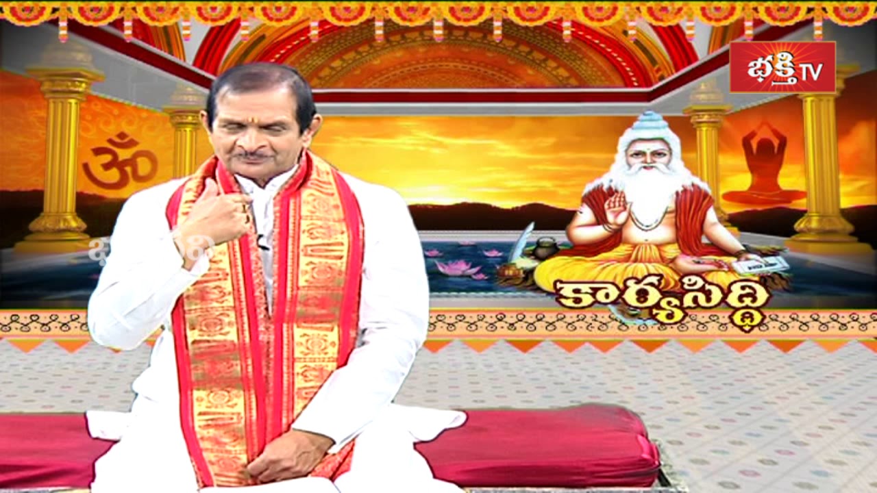 pravachanam telugu చతుర్దశి తిధి - దత్తాత్రేయుడి పుట్టుక విధానం | Karya Siddhi | Archana | Bhakthi TV