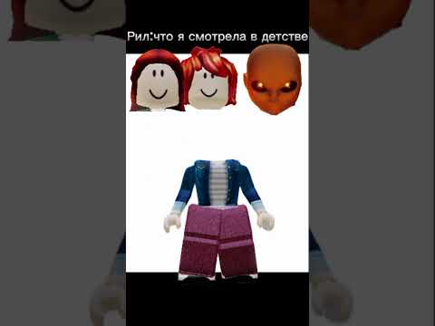 Ха ну рил же😂 #хочувреки #роблокс #edit #roblox #залетит #рекомендации