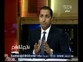 #لازم_نفهم مجدي الجلاد: أعضاء الفيفا
