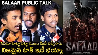 Salaar First Half Genuine Public Review | Prabhas | Prashanth Neel | Shruthi Hassan | Wall Post