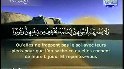 ختمة الأرباع _ لكل قارئ ربع - الجزء الثامن عشر