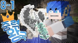 마크에이지 최초로 사신수 개방? 백호의 등장ㄷㄷ!! '마크 에이지 리턴즈 2'8일 차 1부(Minecraft M.C. Age Returns2)[중력유튜브]