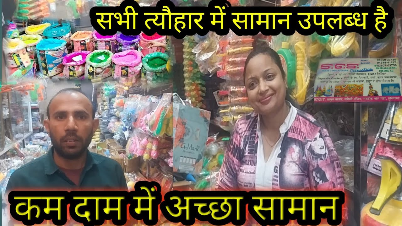 Kam Dam Mein Achcha Saman Vlog 35 YouTube kam-dam-mein-achcha-saman-vlog-35-youtube
