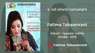 Fatima Tabaamrant : izd atiwizi tamazight - 2016 فاطمة تبعمرانت