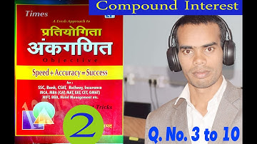 COMPOUND INTEREST SAGIR AHAMAD PART 2