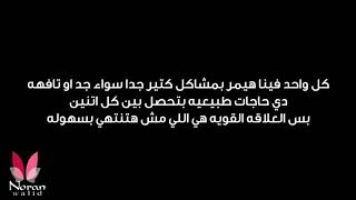 اجمل مكالمة رومانسية بين حبيبين اجمد حالات واتس 2020