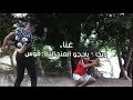 القاهرةكليب اسمع كلامي يامرئع غناء موس بادجو ويكا كلمات ويكا توزيع موس مشاهير مهرجانات 