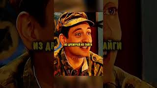 Деды встретили Медведева!🔥 [Солдаты] #shorts #солдаты #сериал