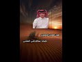 مسحوب معجب الجعيدي حصري 2024 دهم الـ جعيد منكوس مسحوب معجب الجعيدي حصري 2024 دهم الـ جعيد منكوس