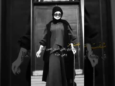 بنت زبيد