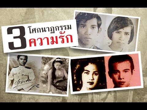 วีดีโอ: Catcher in the Rye - พระคัมภีร์เยาวชนของอเมริกาหรือหนังสือเล่มโปรดของฆาตกร?