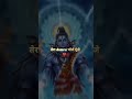 jai bhole nath ki 🙏 #haryanvisong #trending #viralshortvideo