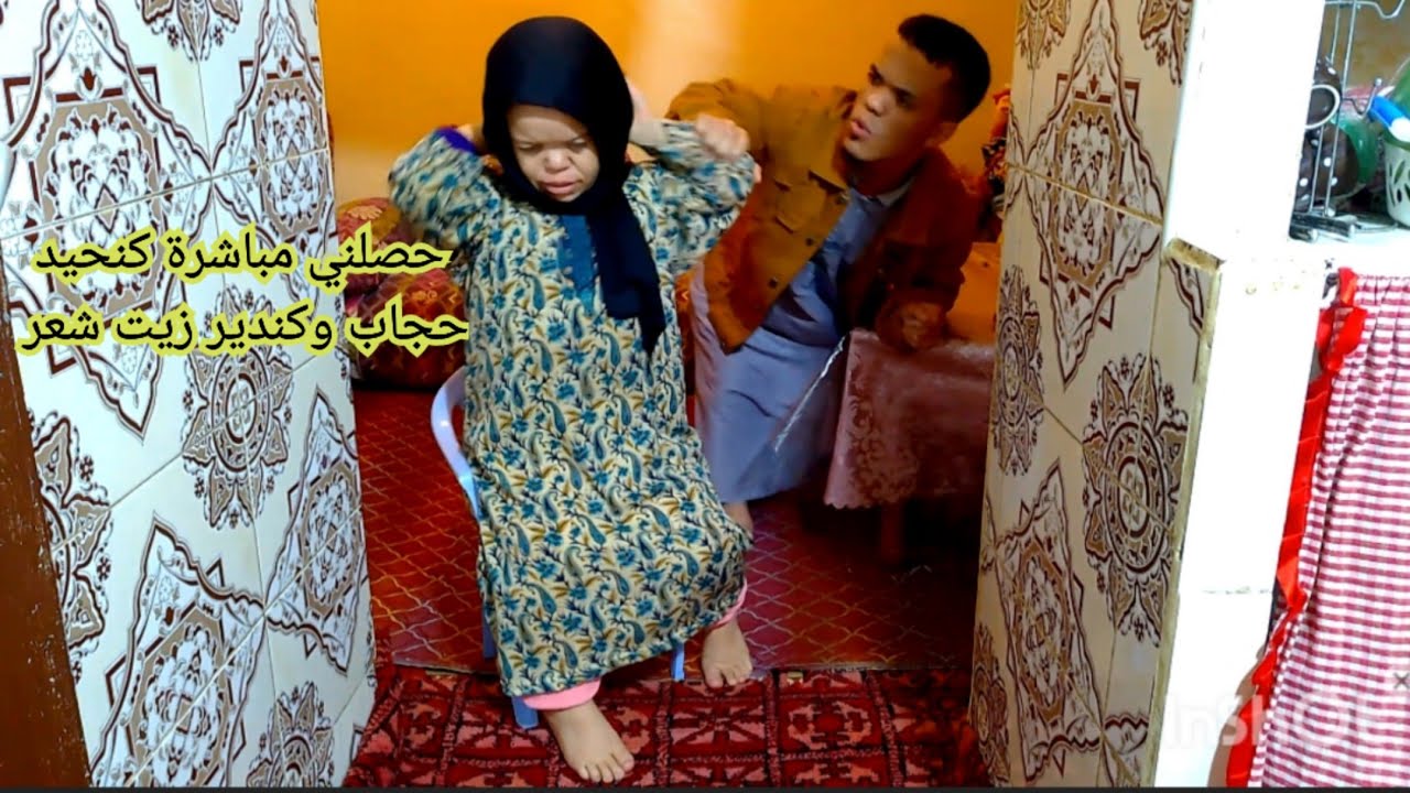 مقلب فراجلي حصلني كنحيد حجاب في اليوتيوب شوفو وجه تاني حمقتو مسكين😱