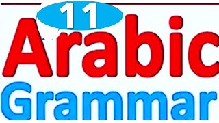 🌳Words From Quran: 🌳Meaning & Basic Grammar( Feminine Plural ) screenshot 5