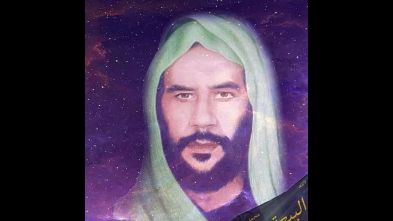 1/3 Le Sermon du Messager de l'Imam Al Mahdi (sawas),