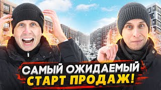 ЖК Астра Континенталь от Сетл - Старт продаж / Квартиры рядом с метро Елизаровская СПб