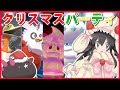 【ポケモン剣盾】クリスマス統一パーティでランクマッチ！！