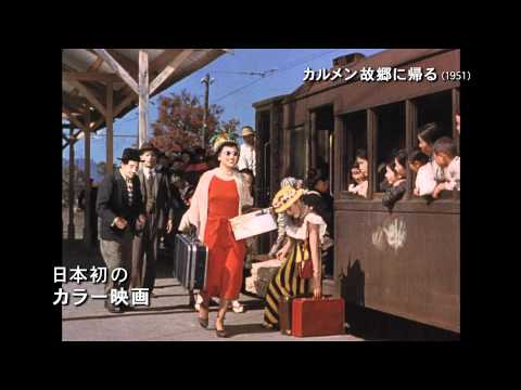 木下惠介生誕100年記念映像 / 日本映画最盛期、黒澤明監督と共にその人気と評価を二分し、国民に愛された巨匠。 『二十四の瞳』『カルメン故郷に帰る』『楢山節考』