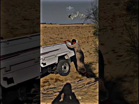 يا عين امك  مسلم جديد لااله الاالله حظ يا حظ عنبه محمد البصيلي