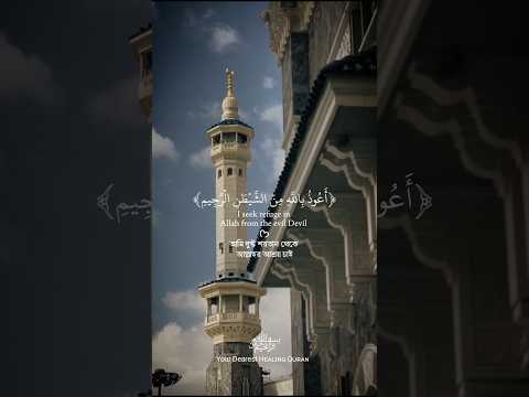 Surah Ikhlas Quran