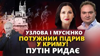 У Криму ПІДІРВАЛИ ТОП-об'єкт Путіна! / Новий БІЙ у Чорному морі / Хто ЛІКВІДУВАВ Киву і Татарського?