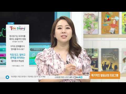 CJ 홈쇼핑