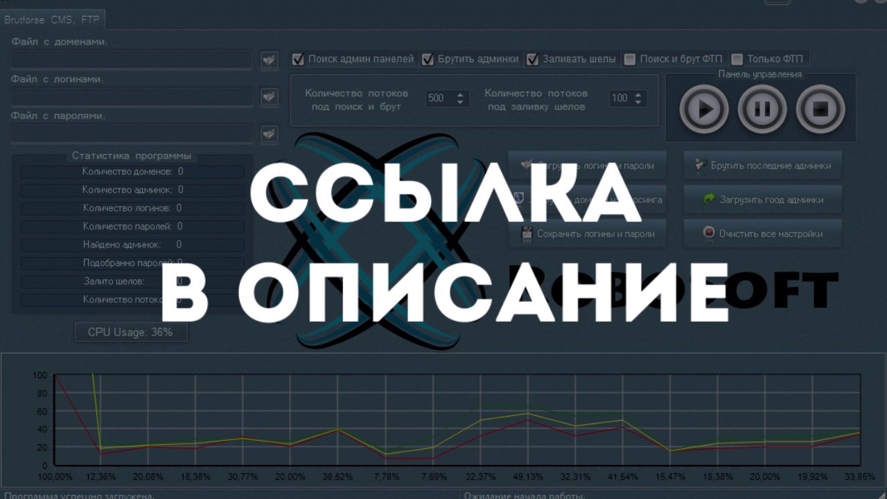 Разъем pbs 2