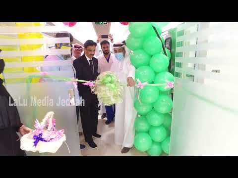 Jeddah National Hospital  Inauguration- 23/09/2021