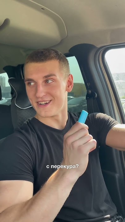 экзамен в ГАИ ч.2 | это база ️ #экзамен #гаи - YouTube