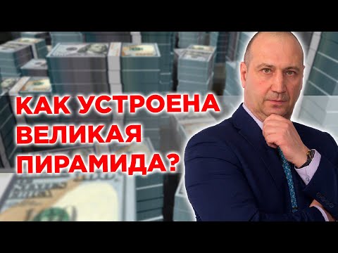 Государственный долг США - как это работает?