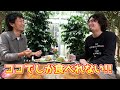 【日本でココだけ⁉】超希少フルーツ　ジャボチカバが食べれるカフェに行ってきた