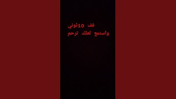 تلاوة عطرة تريح النفوس لسورة مريم  تابع وانشر تؤجر