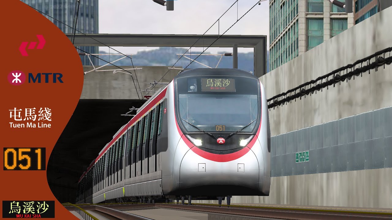 [節錄][半手動] OpenBVE MTR 屯馬綫 Tuen Ma Line 天水圍側綫 Tin Shui Wai Siding - 紅磡 Hung Hom