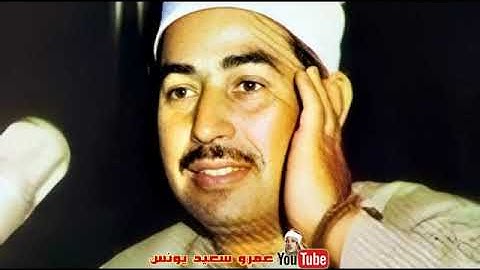 الشيخ محمد محمود الطبلاوي | سورة البقرة | تلاوة رائعة