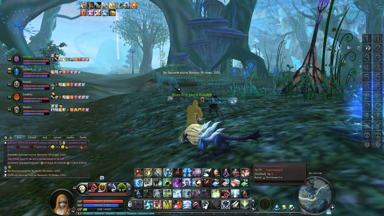 Aion pvp today February 1, 2015