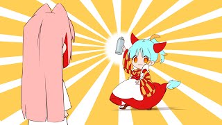 Cordelias Special Tea Shake Meme Animation