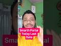 SMARTH Portal Degree Admission 2026 | আজি শেষ তাৰিখ! 17 June, 4 PM Last Date ⏰ | Apply Now