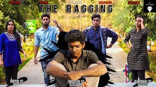 The Ragging Short Film | The Atti Dudes