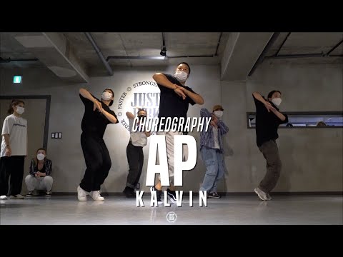 Kalvin Kim Class | Pop Smoke - AP | @JustJerk Dance Academy
